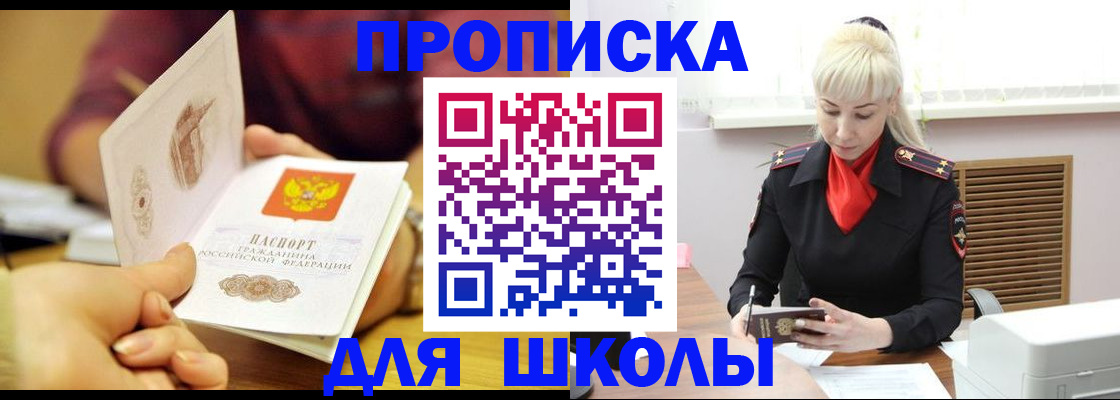 форма 3 в Богородске