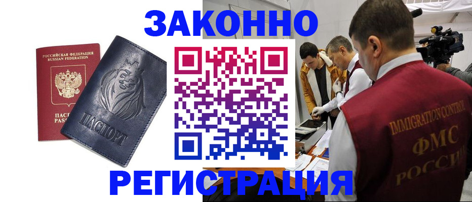 пропишу в квартире в Богородске